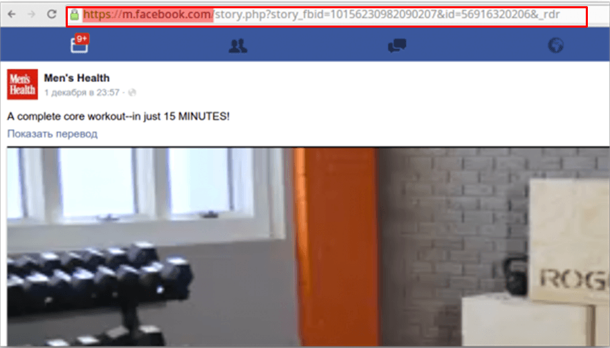 download facebook video